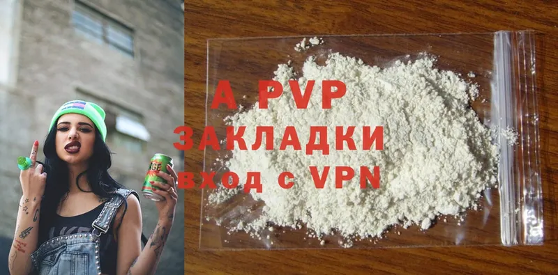 Alpha PVP кристаллы  Бабушкин 