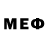 МЕФ кристаллы Depeche Jung