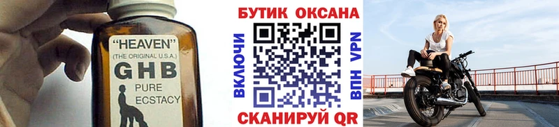 купить  цена  Бабушкин  Бутират BDO 33% 