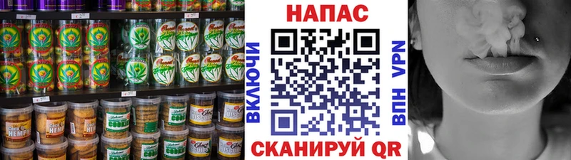 Cannafood конопля  цена   Бабушкин 