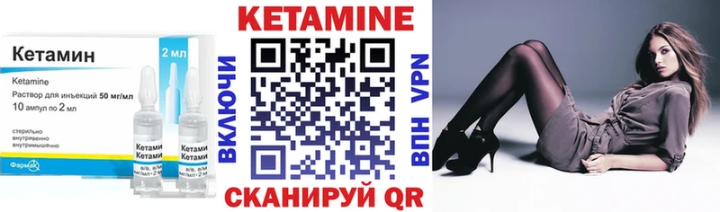 что такое   Бабушкин  Кетамин ketamine 