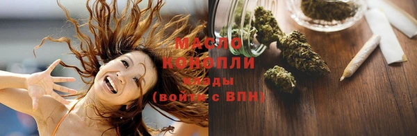 метадон Нефтегорск