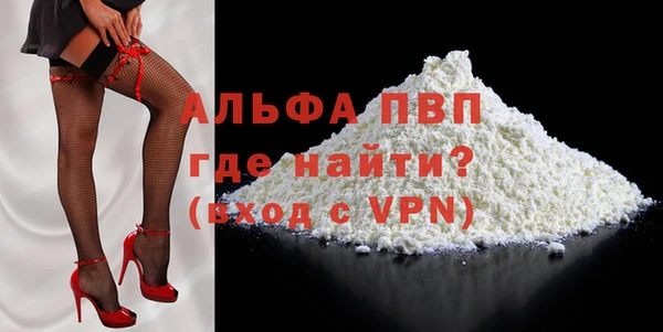 метадон Нефтегорск