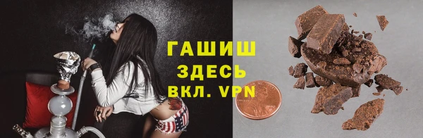 метадон Нефтегорск