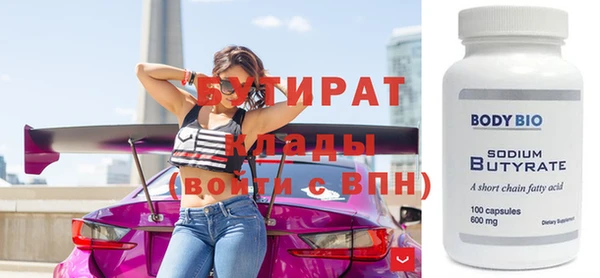 метадон Нефтегорск