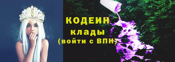 кокаин премиум Нефтекумск