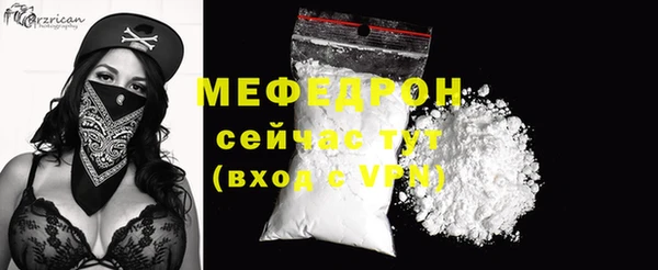 метадон Нефтегорск