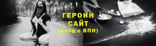 метадон Нефтегорск