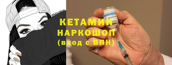 метадон Нефтегорск