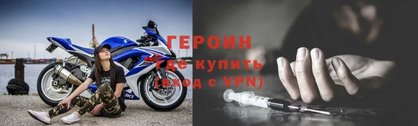 прущий лед Нея
