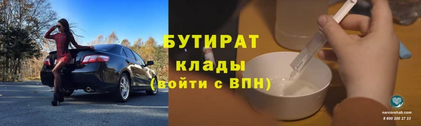 кокаин премиум Нефтекумск
