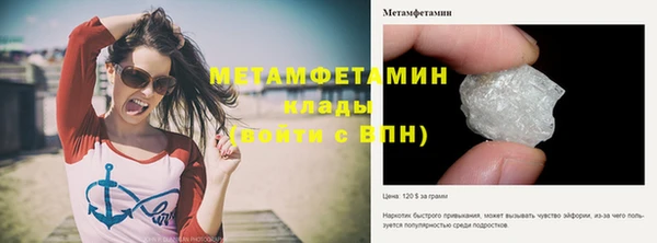 прущий лед Нея