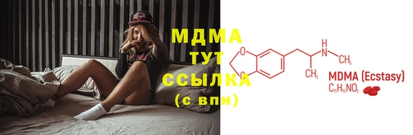 метадон Нефтегорск