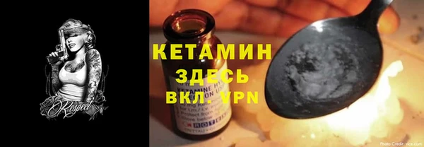 метадон Нефтегорск