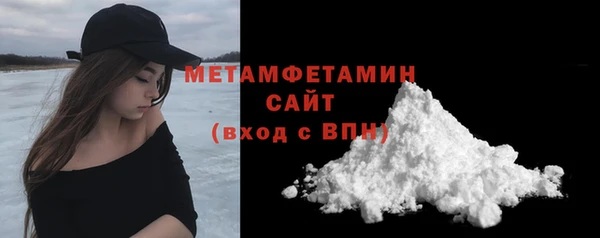 прущий лед Нея