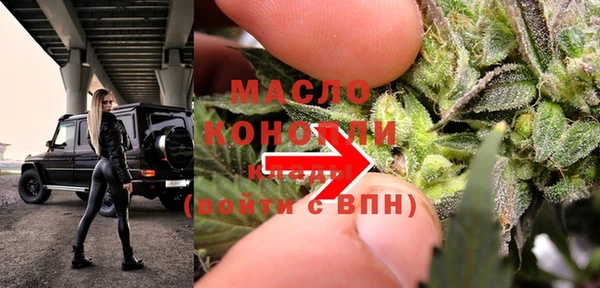 метадон Нефтегорск