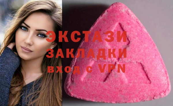 прущий лед Нея