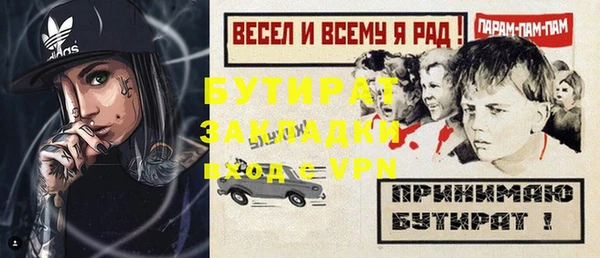 прущий лед Нея