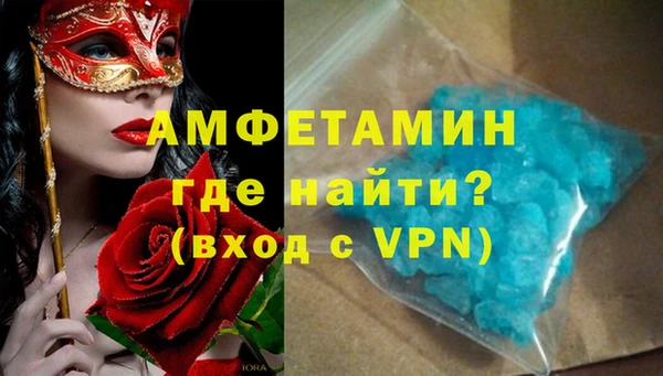 кокаин премиум Нефтекумск