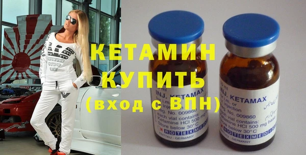 метадон Нефтегорск