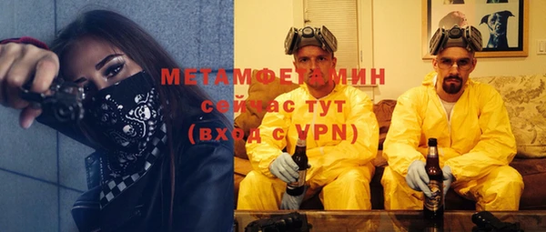 метадон Нефтегорск