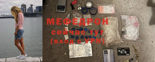 COCAINE Заводоуковск