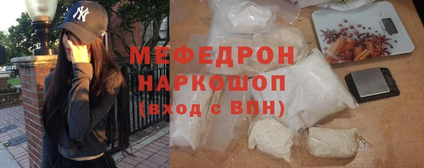 кокаин премиум Нефтекумск