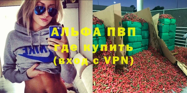 метадон Нефтегорск