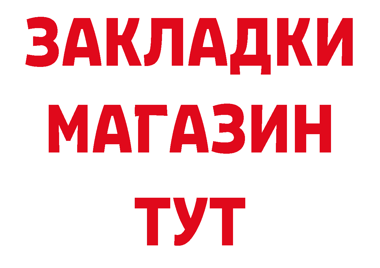 БУТИРАТ BDO 33% зеркало дарк нет гидра Бабушкин