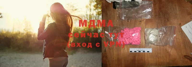 MDMA молли  Бабушкин 