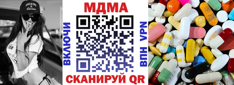 MDMA crystal Бабушкин