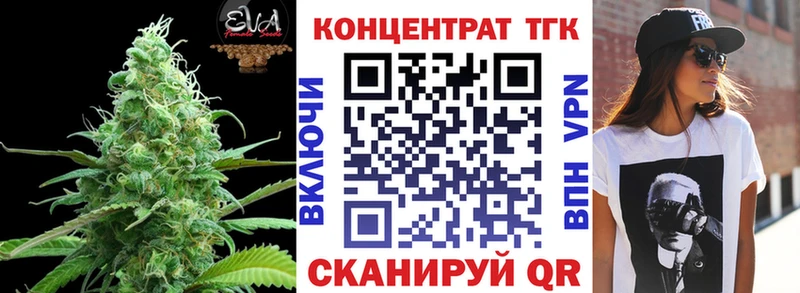 Дистиллят ТГК THC oil  сколько стоит  Бабушкин 