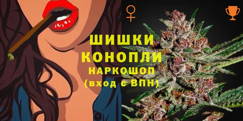 Канабис White Widow  Бабушкин 