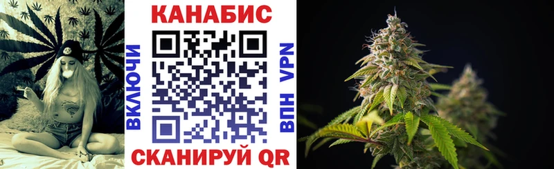 купить наркотик блэк спрут сайт Каннабис марихуана Бабушкин
